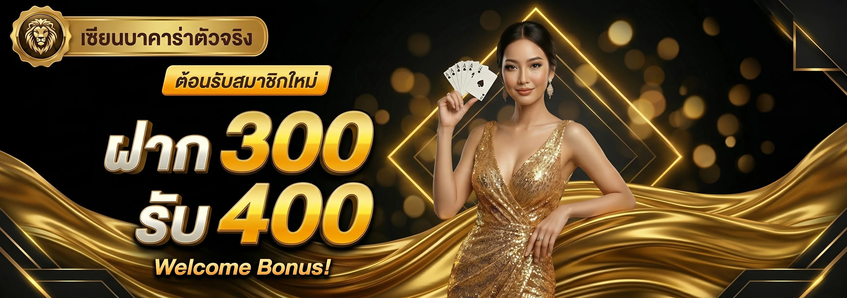 สล็อตออนไลน์ AJM4X4 เว็บตรงรวมค่ายเกมชั้นนำ