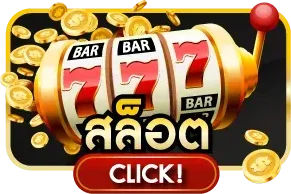 สล็อตออนไลน์ AJM4X4 ค่าย PG Soft เกมยอดนิยม