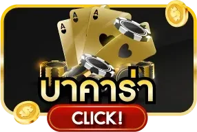 เกมสล็อต AJM4X4 ค่าย Pragmatic Play แตกง่าย