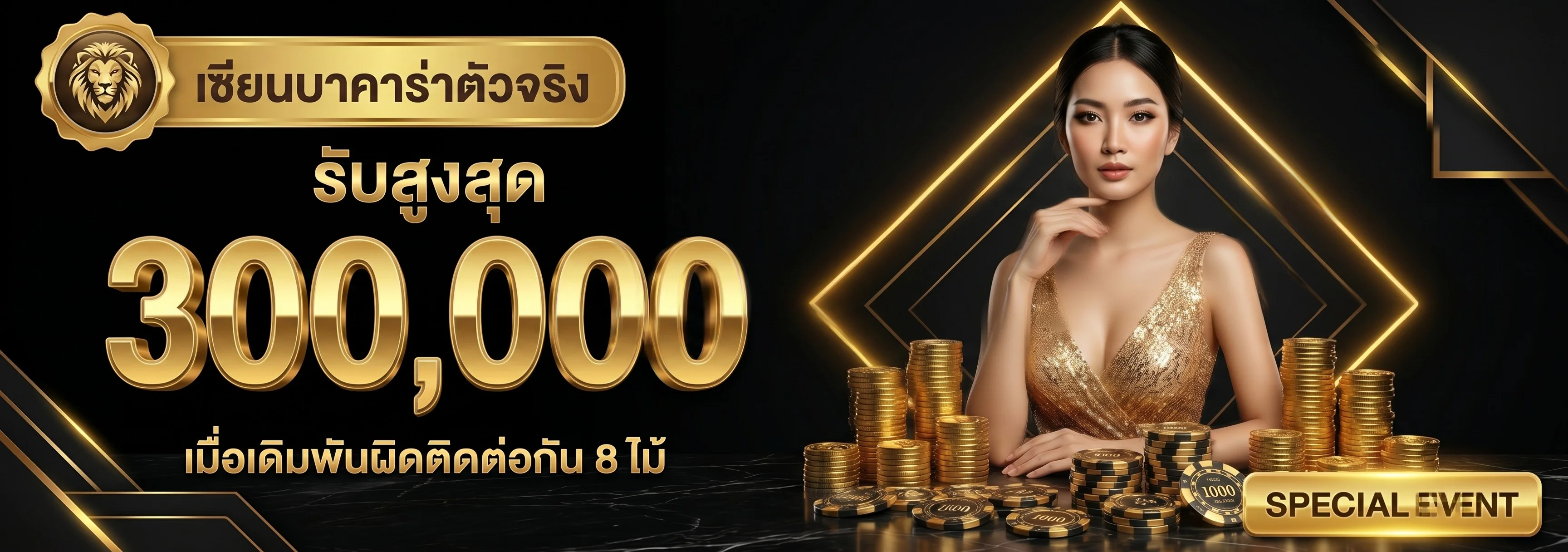 AJM4X4 Life เว็บสล็อตครบวงจร เล่นง่ายจ่ายจริง